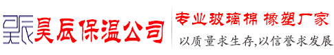 橡塑板-lf-huamei.com
